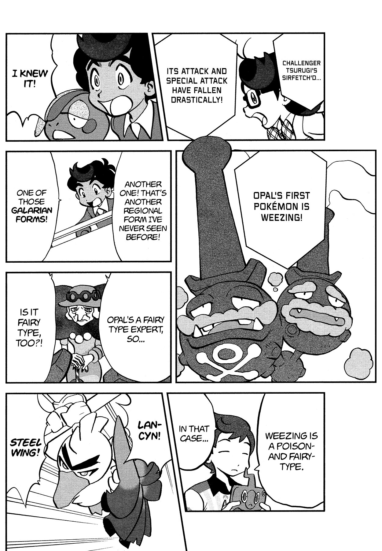 Pokémon SPECIAL Sword and Shield Chapter 16 13